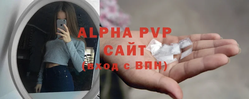 A PVP СК  сколько стоит  Нерехта 